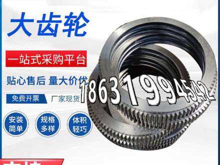 传动齿轮结实耐用